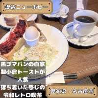 喫茶ニューポピー