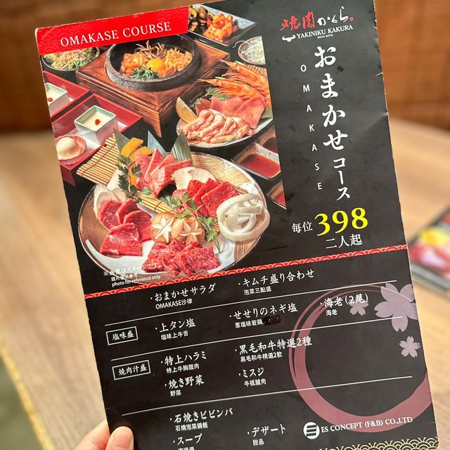 Encore 再encore 黃埔高質日式燒肉❤️