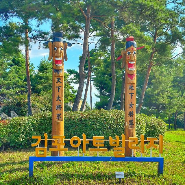 金浦の小さな韓屋村