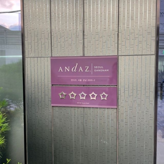 🤩압구정역 바로 앞 럭셔리 호텔🤩