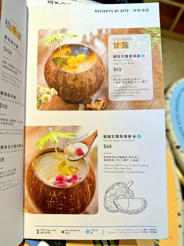 Cetaphil®️舒特膚 X《小點角落 Bite by Bite》最新出嘅夏日限定主題組合套餐