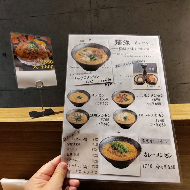 【大阪】大阪で台湾の味✨夜市のメンセン✨