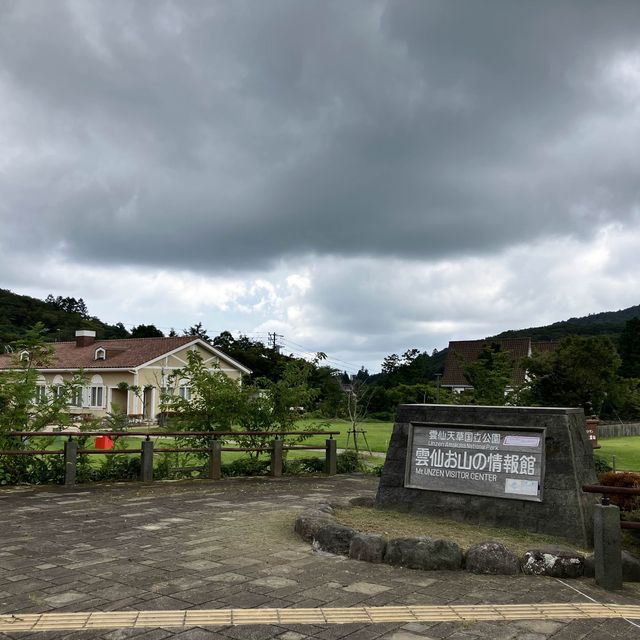 雲仙溫泉街：日本九州的溫泉勝地