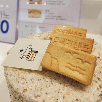 韓国】釜山駅すぐ！お土産にピッタリのお菓子💛 | Trip.com 釜山