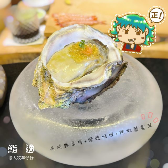精緻日式廚師發辦