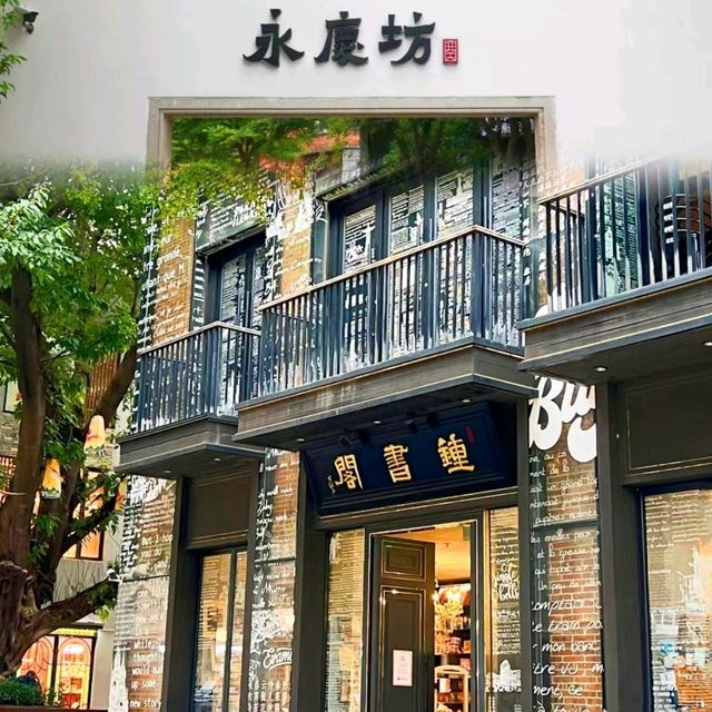 ✨廣州~最美西關~永慶坊🏯✨