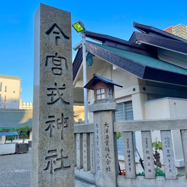 Ebisu Shrine: Prosperity's Sacred Haven