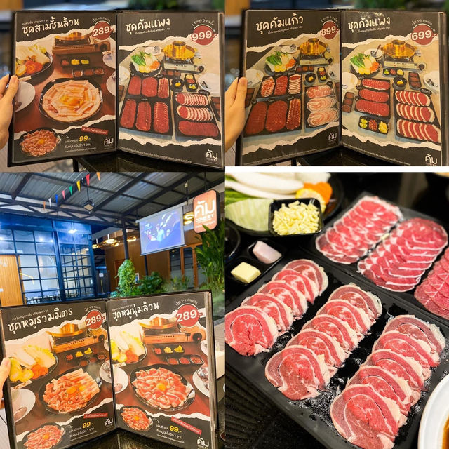คัม Come 来て ร้านปิ้งย่างชาบูโคขุน