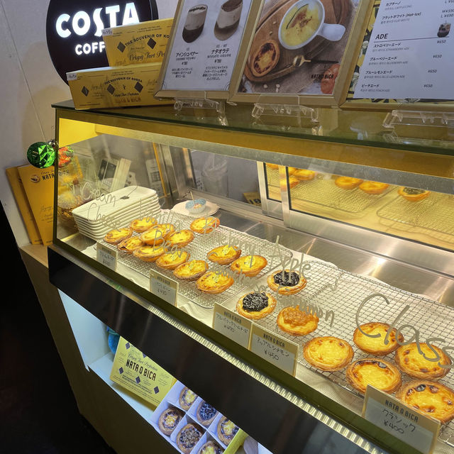 新大久保　エッグタルト専門店