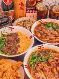 深圳-千平平麵莊