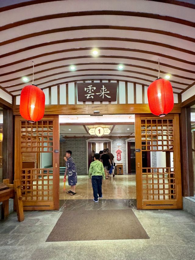 下午到達珠海禦溫泉♨️ · 必玩好玩攻略
