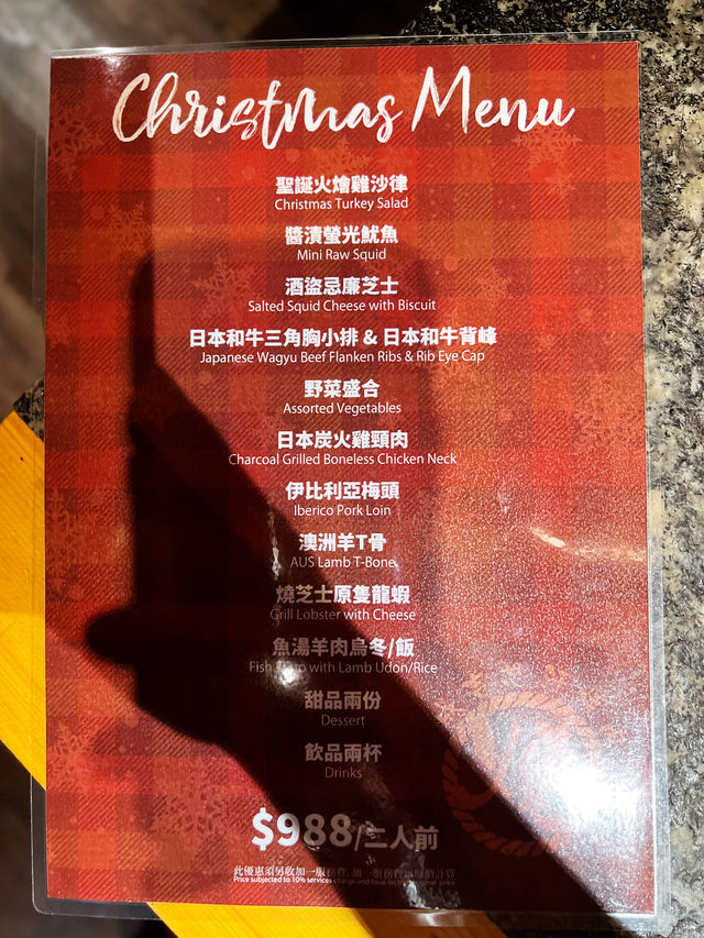 銅鑼灣北海道名物成吉思汗烤肉