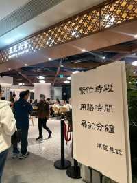 Airside性價比高京川滬菜🥢五匠六釜