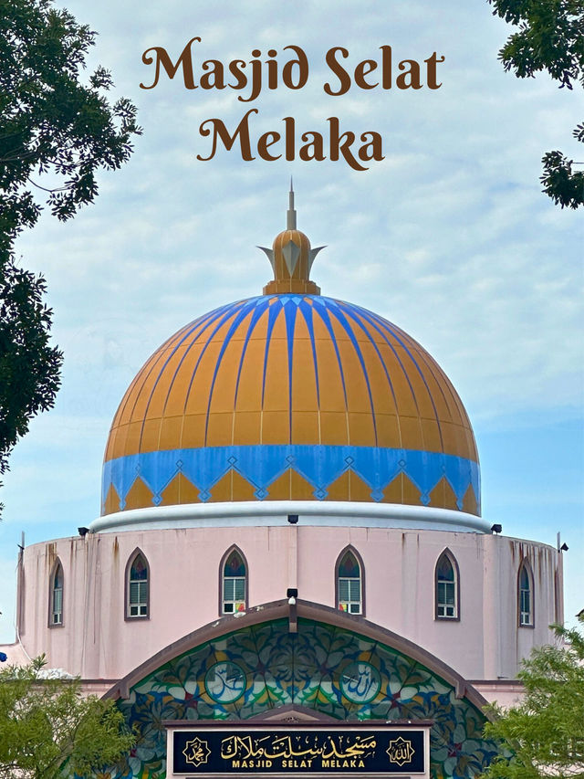 Masjid Selat Melaka  ช่องแคบมะละกา