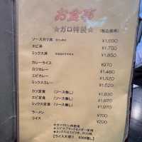 軽食＆喫茶 ガロ
