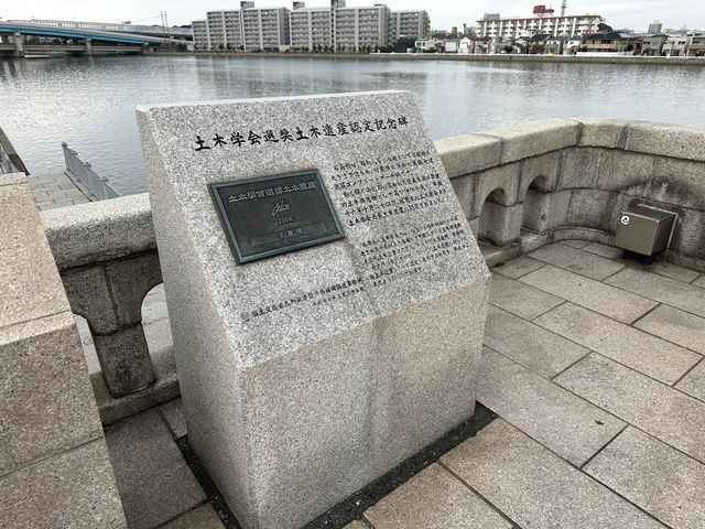 福岡・東区。土木学会選奨土木遺産・登録有形文化財である『名島橋』