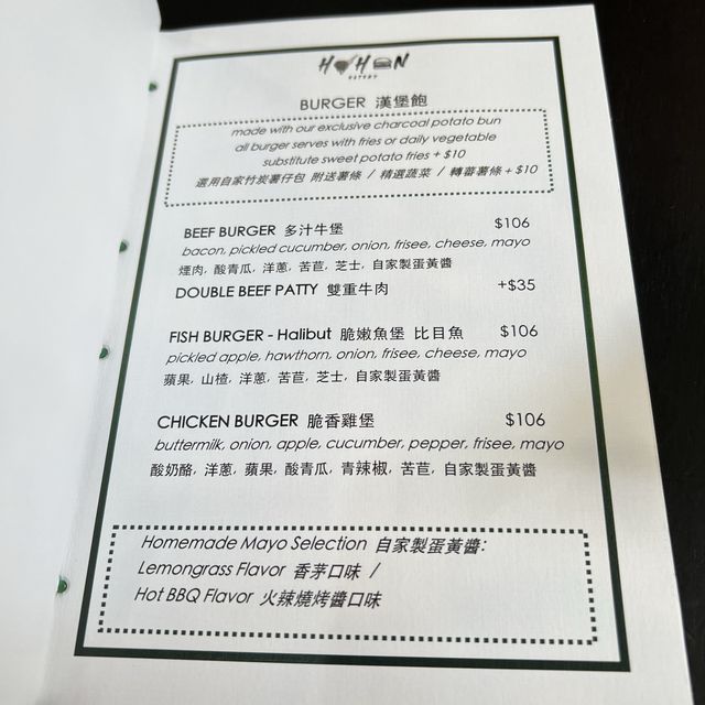 《Openrice 全好評 低調小cafe》