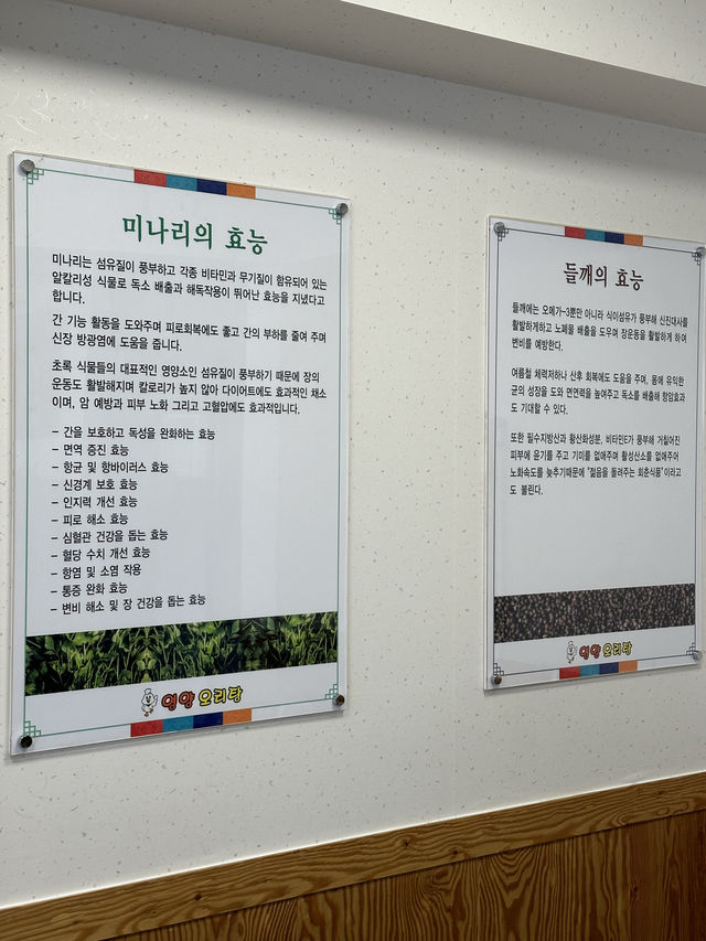 광주 유동 오리탕 맛집 ✨영양오리탕✨