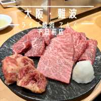 【大阪・難波】通常の1.5倍のボリュームカットが自慢「ライブ焼肉 てんぐ 千日前店」
