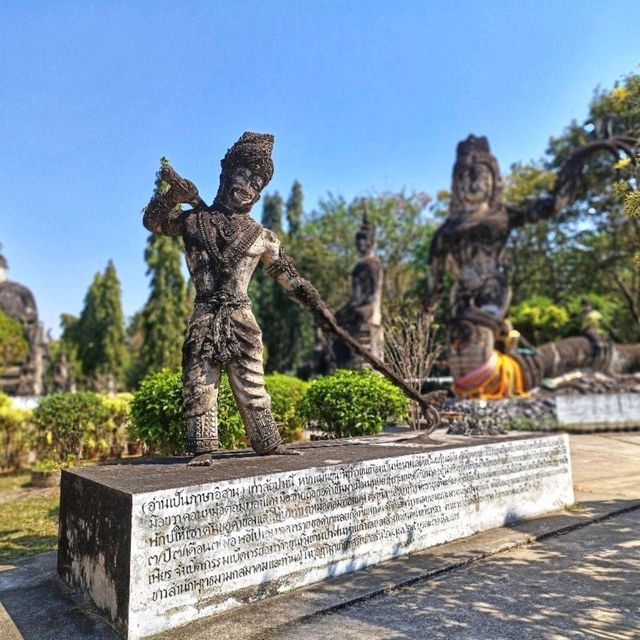 เที่ยวเมืองหนองคาย