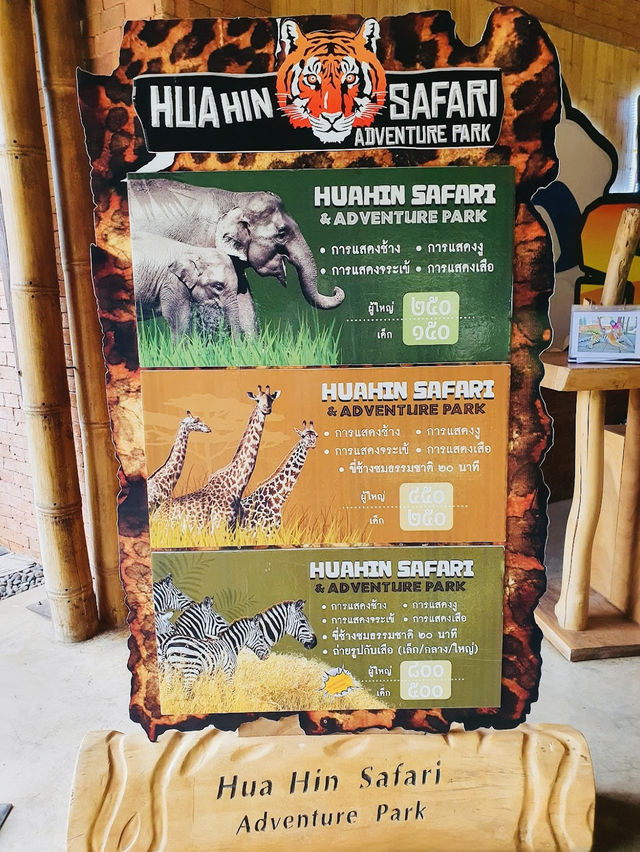 Hua Hin Safari & Adventure Park 