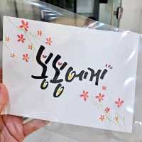 무료로 데이트를 즐길 수 있는 실내데이트❤️