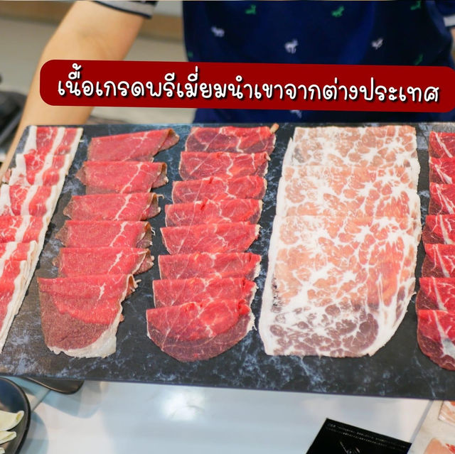 🍲𝙎𝙝𝙪𝙪𝙨𝙝𝙖𝙗𝙪 เนื้อวากิว𝘼𝟱 🥩 
