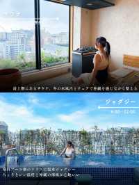 2023年に誕生、那覇の街を見渡すシティリゾートホテル🏝️