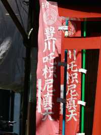 【桃園稲荷神社/東京都】中野駅そばのレトロ感ある地域の神社
