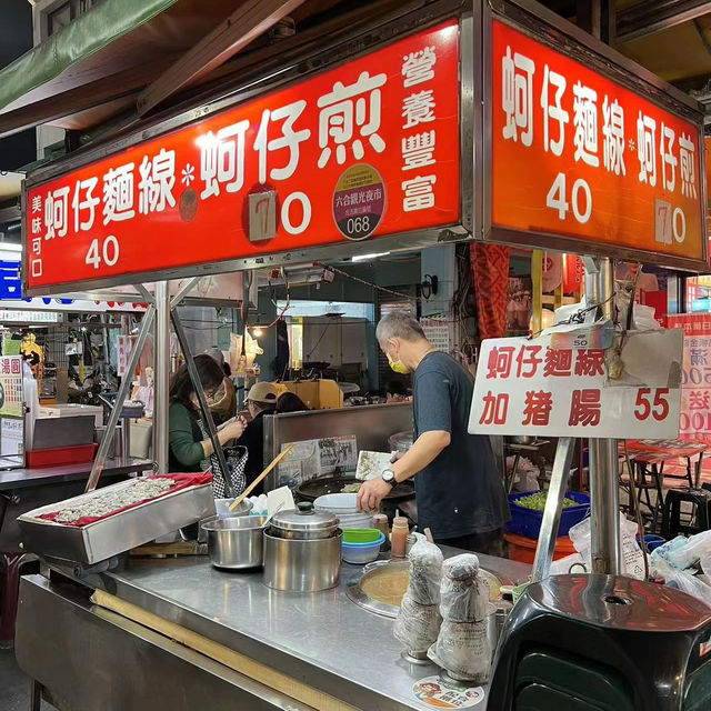 羅東夜市😎在地美食天堂