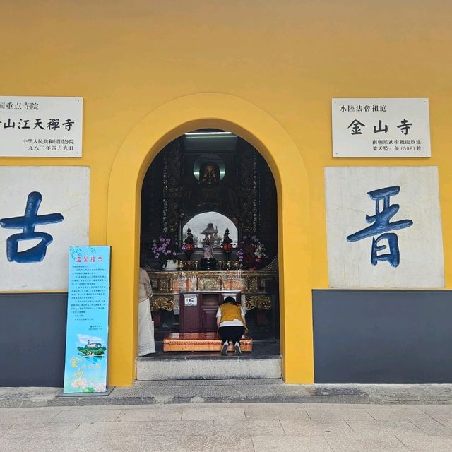 來去有歷史文化傳說之美的金山寺