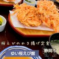 静岡グルメ
