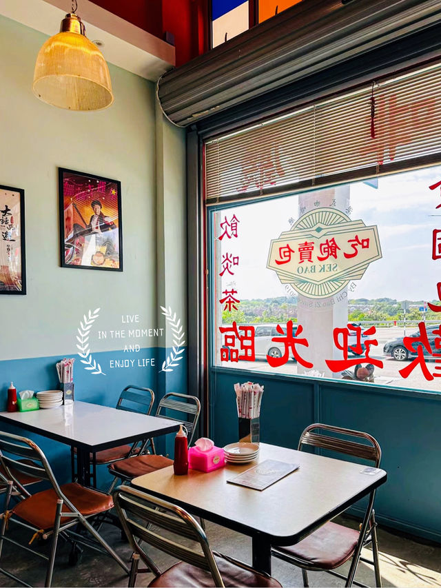🇲🇾🥟Dimsum Brunchspot in JB: SekBao