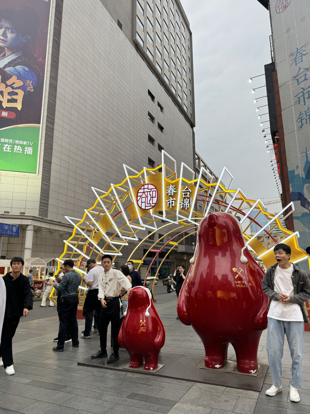 Chengdu🐼IFS 