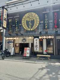 【大阪/四ツ橋】人気焼肉店藤もとが手がけるすき焼きとしゃぶしゃぶのお店