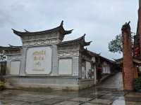 เมืองโบราณลี่เจียง