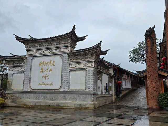 เมืองโบราณลี่เจียง