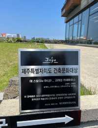 나혼자산다 코쿤편 제주도 카페 커피 카페데스틸