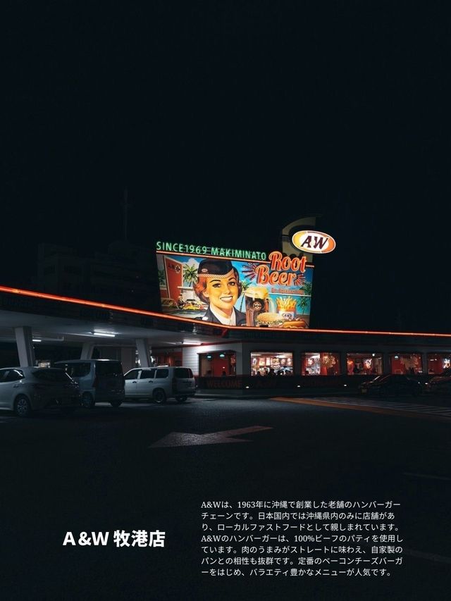 【沖縄】修学旅行ぶりの那覇旅行！おすすめ写真スポット5選！＃039