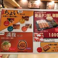 わたしと旅と大阪💠大阪グルメ旅『たこ焼き』