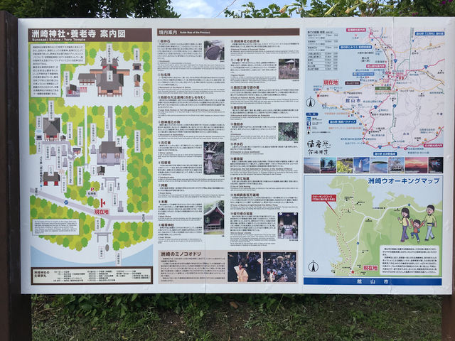 洲崎神社的神聖之旅：探索館山市靈性與美麗