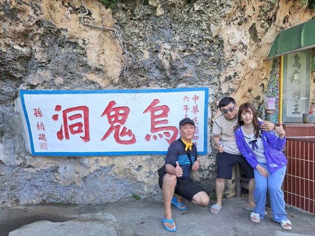 小琉球｜難忘的浮潛與美到不行的花瓶岩，匍匐前進的烏鬼洞