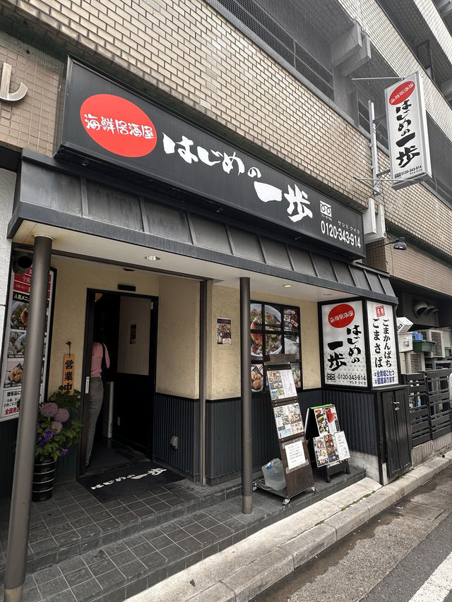 【福岡グルメ】
