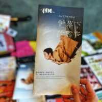 大埔藝術中心：有機舞臺