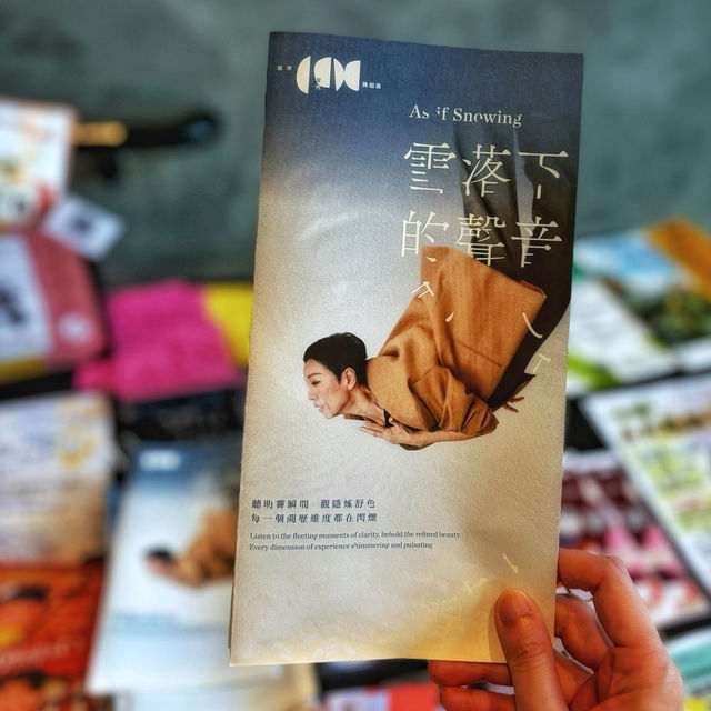 大埔藝術中心：有機舞臺