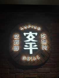  《肉質靚 食物款式多多燒肉店》