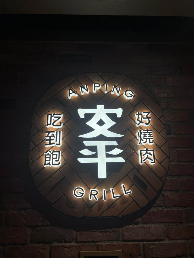  《肉質靚 食物款式多多燒肉店》
