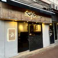 隱身於屯門景峰的台日式料理小店🥢