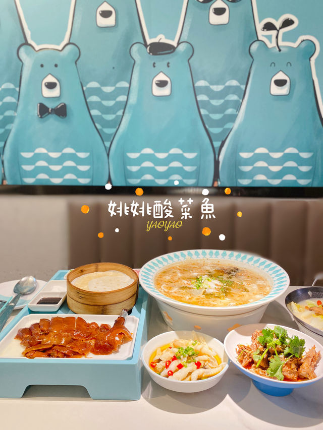 🇭🇰銅鑼灣🥢一次過吃酸菜魚🐟片皮鴨🦆