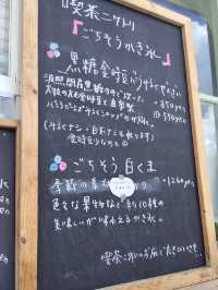 【沖縄】喫茶にわとり　ドラゴンフルーツかき氷！？